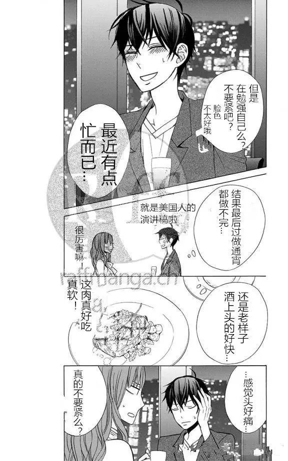 续篇11试看