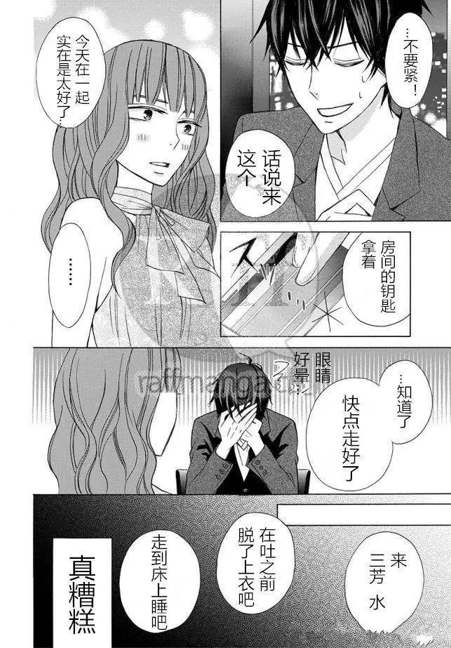 续篇11试看