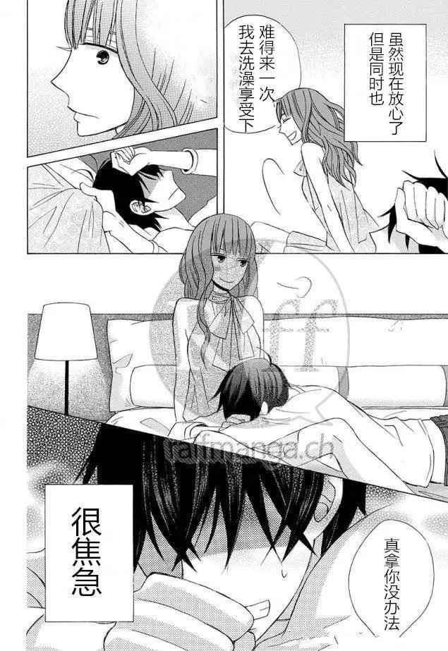 续篇11试看
