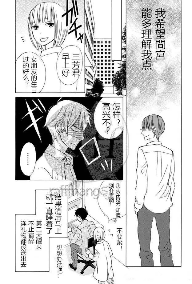 续篇11试看