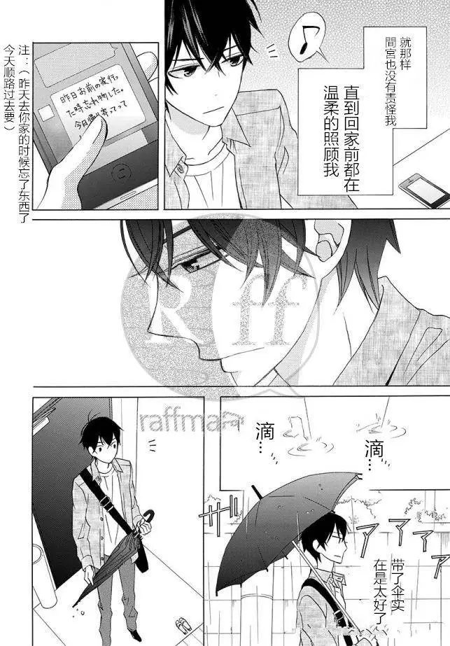 续篇11试看
