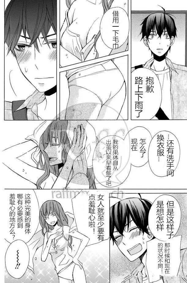 续篇11试看
