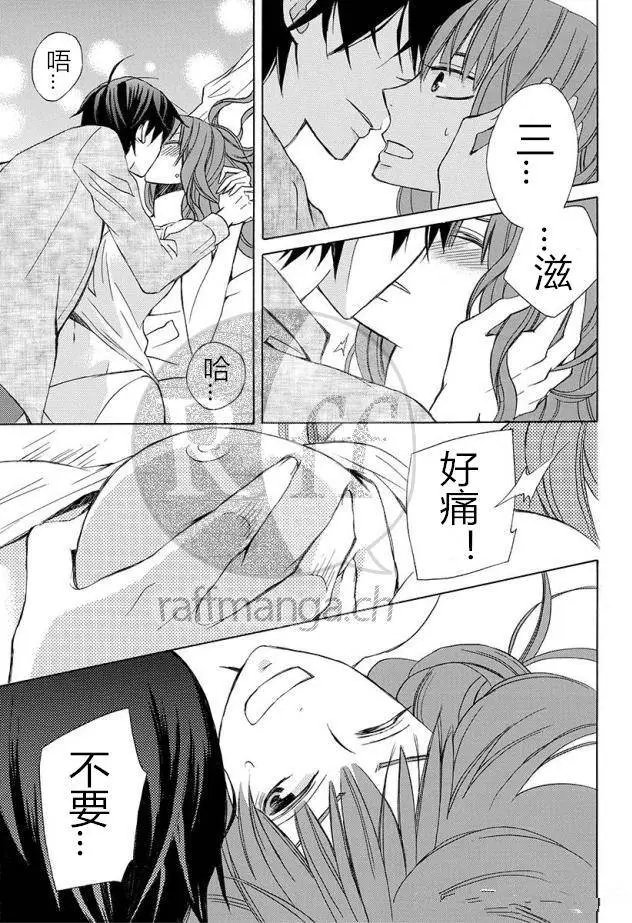 续篇11试看