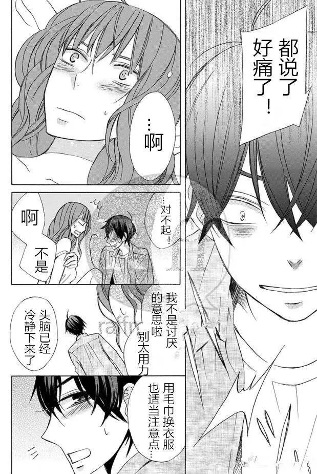 续篇11试看