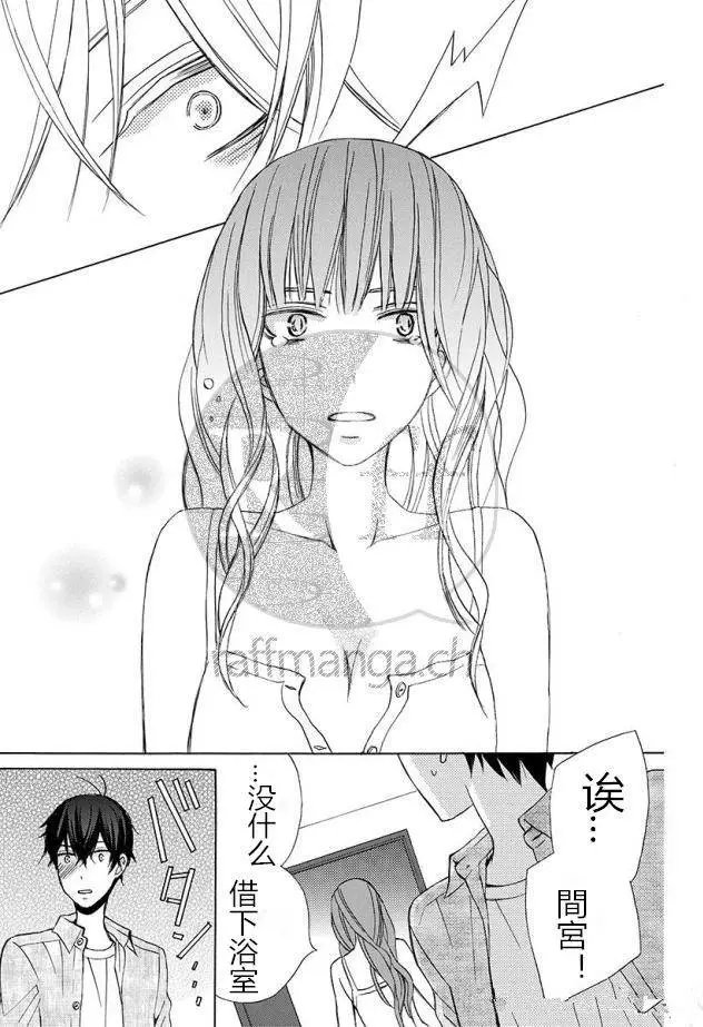 续篇11试看