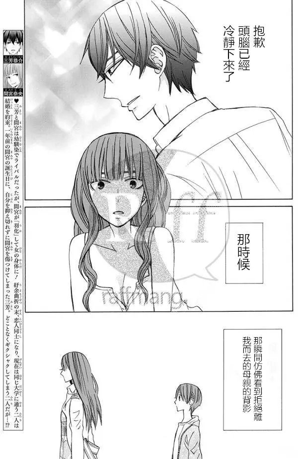 续篇12试看