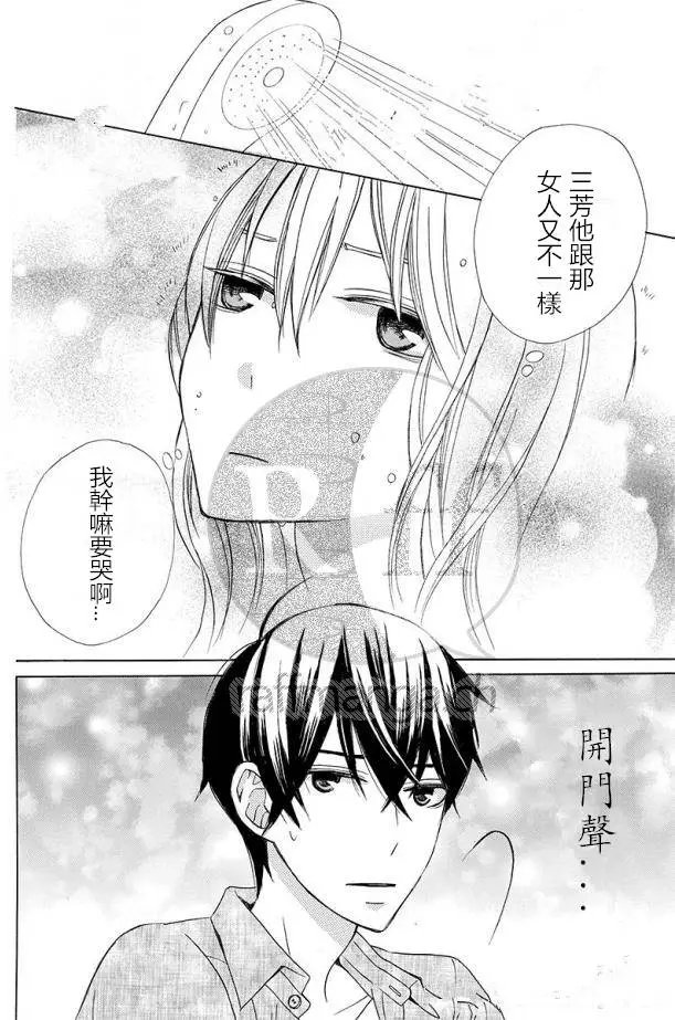 续篇12试看