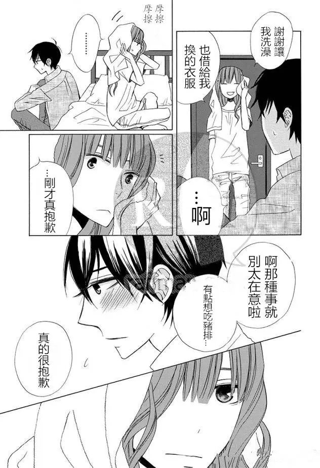 续篇12试看