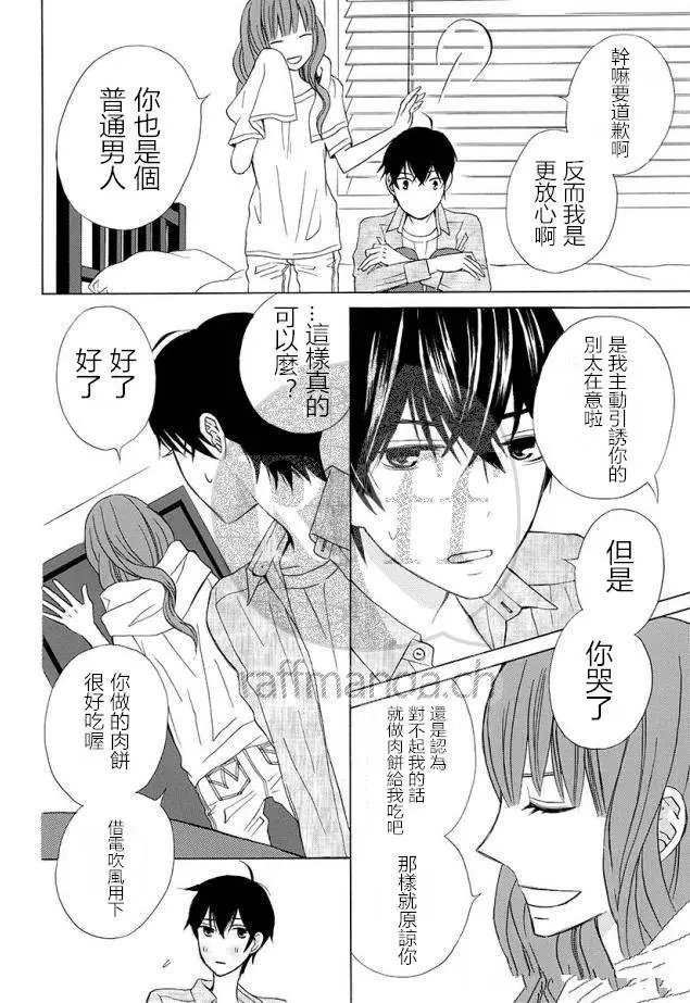 续篇12试看