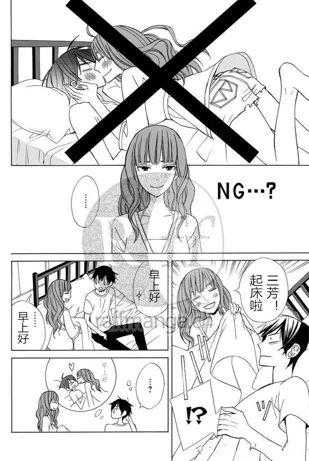 续篇12试看