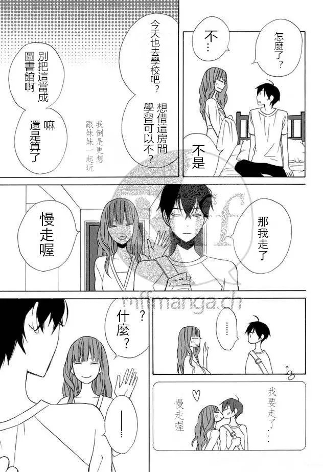 续篇12试看