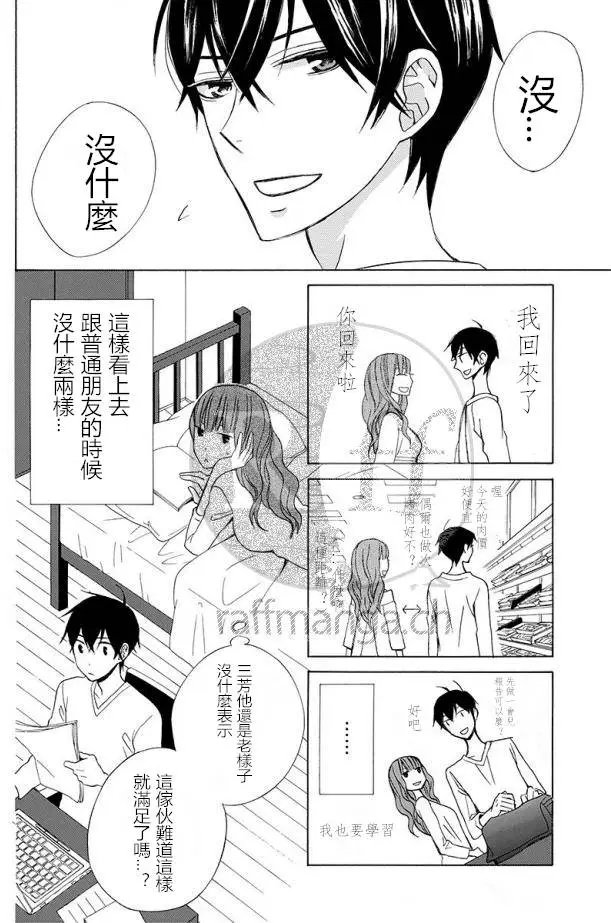 续篇12试看