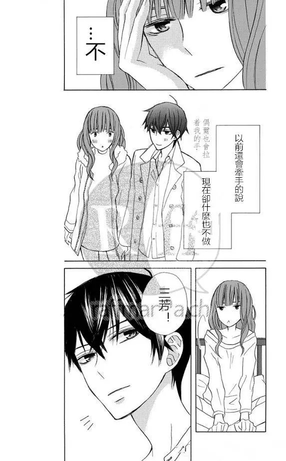 续篇12试看