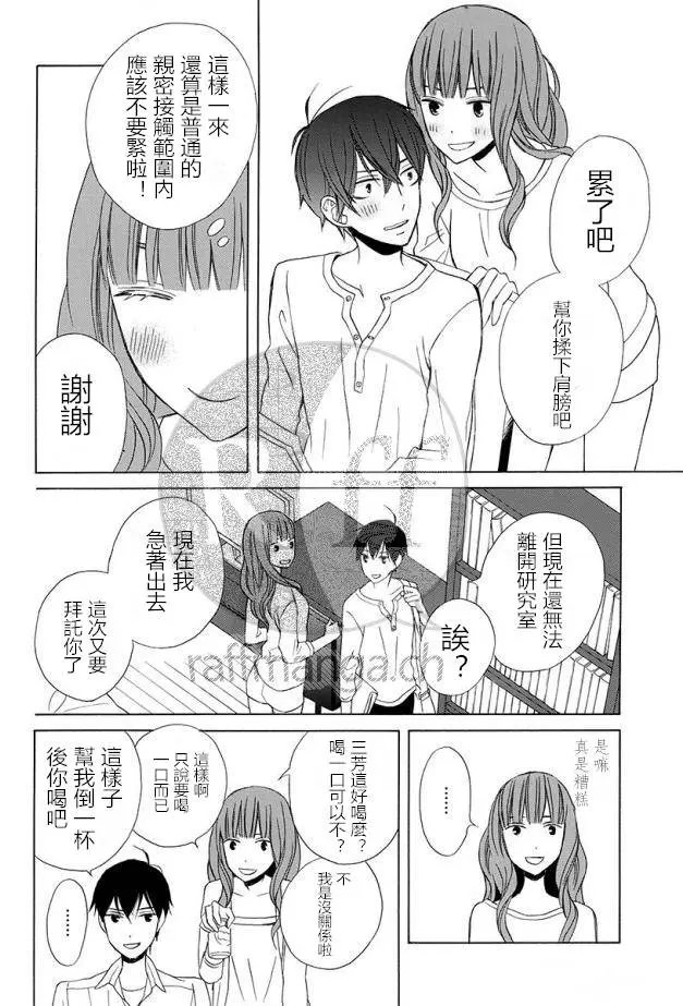 续篇12试看