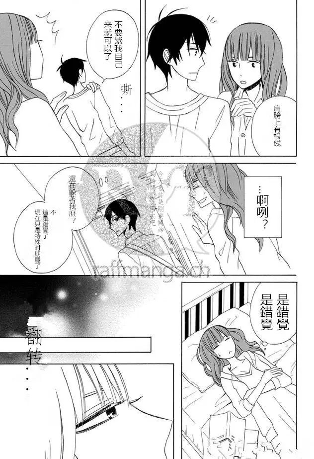 续篇12试看