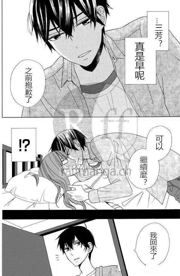 续篇12试看