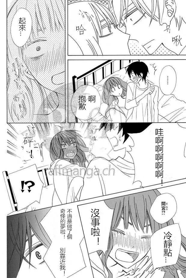 续篇12试看
