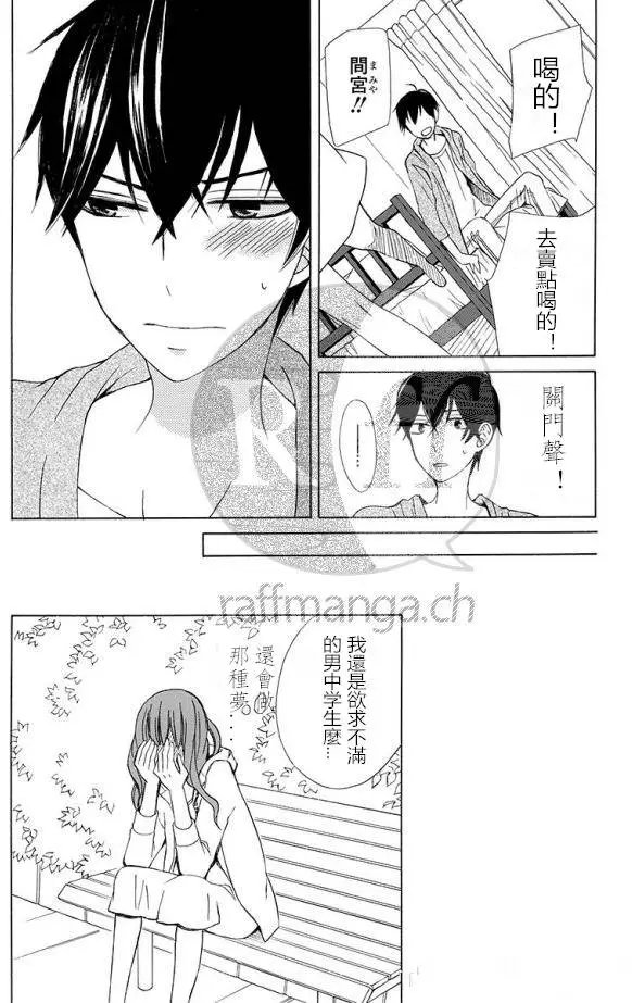 续篇12试看