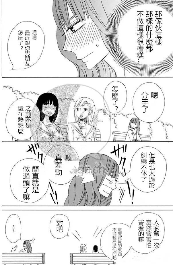 续篇12试看