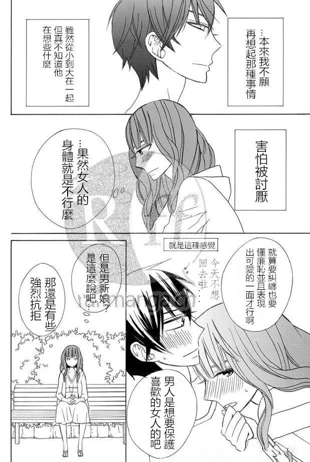 续篇12试看