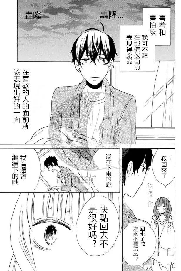 续篇12试看