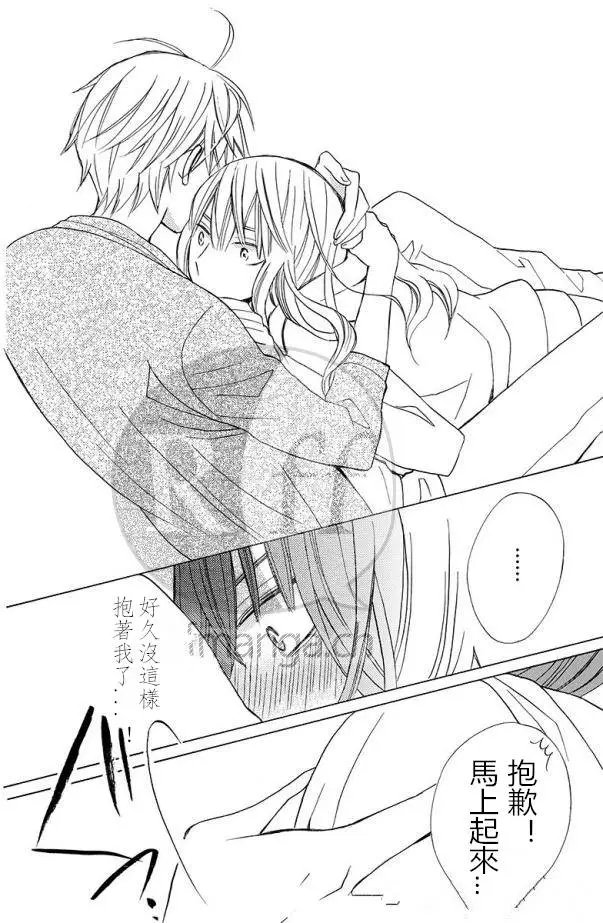 续篇12试看