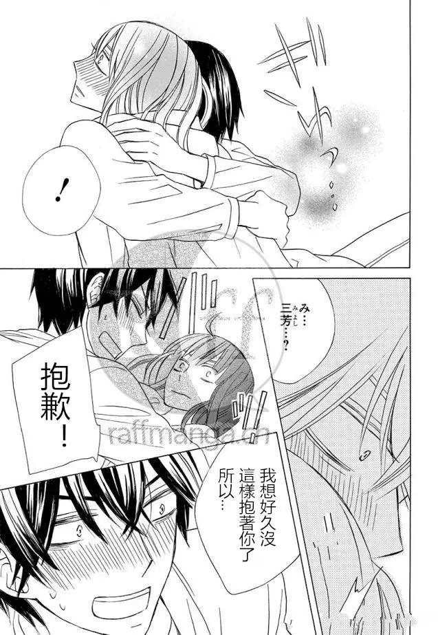 续篇12试看