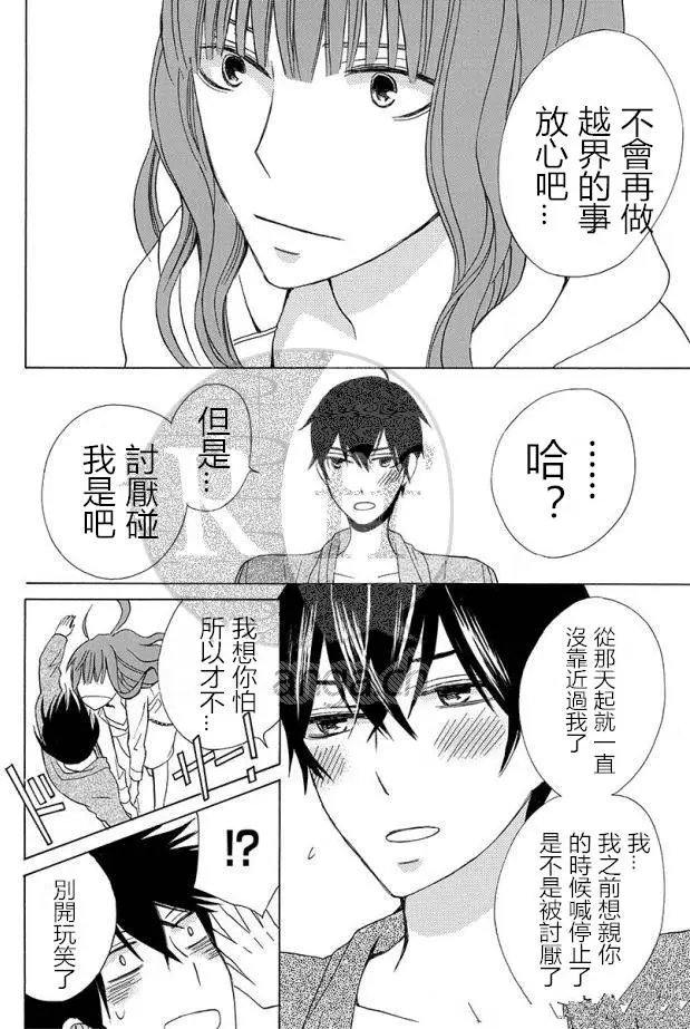 续篇12试看