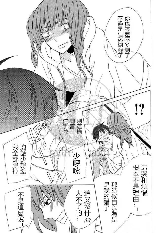 续篇12试看