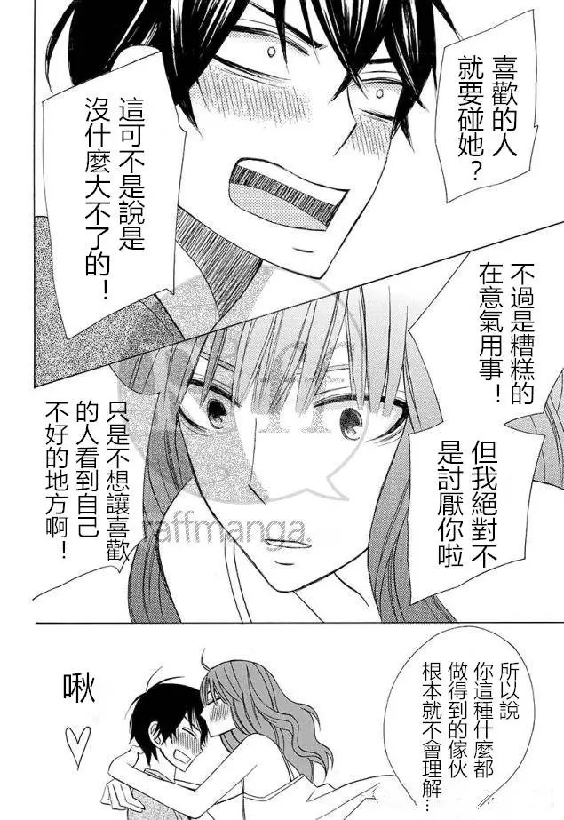 续篇12试看