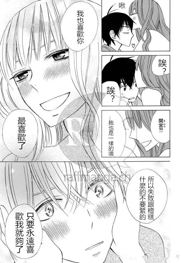 续篇12试看