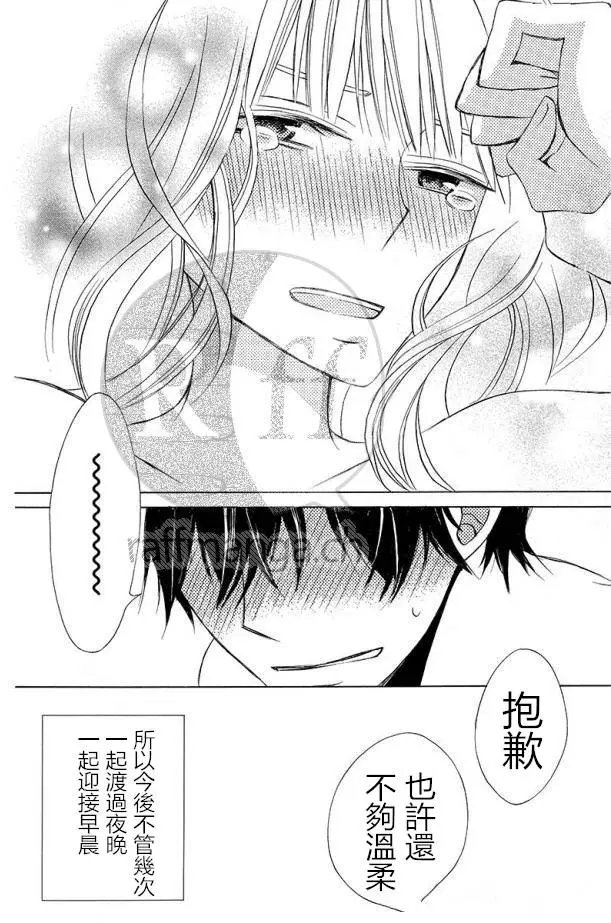 续篇12试看