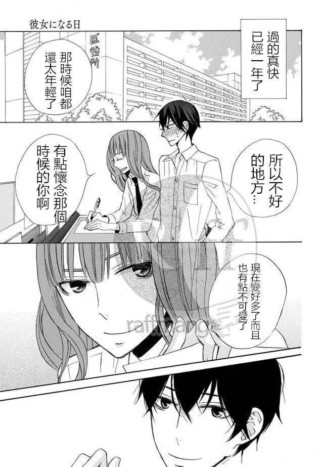 续篇12试看