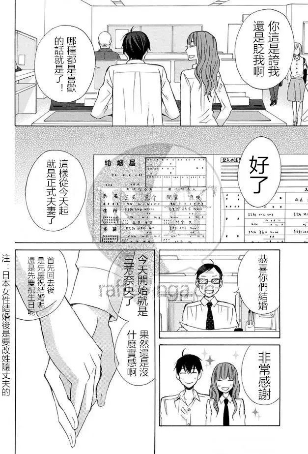 续篇12试看