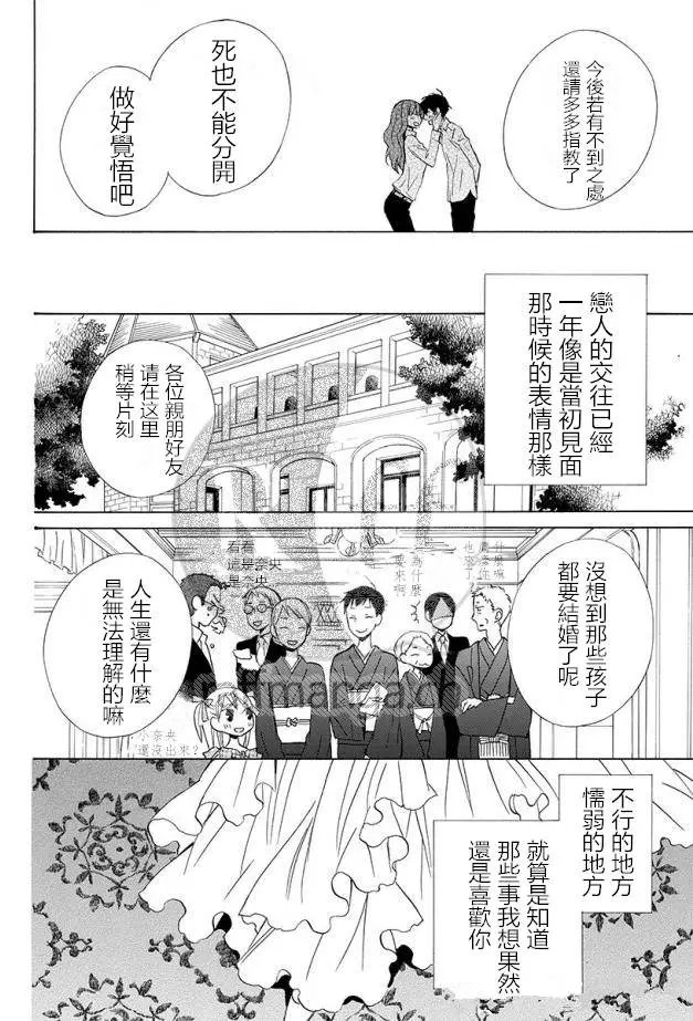 续篇12试看