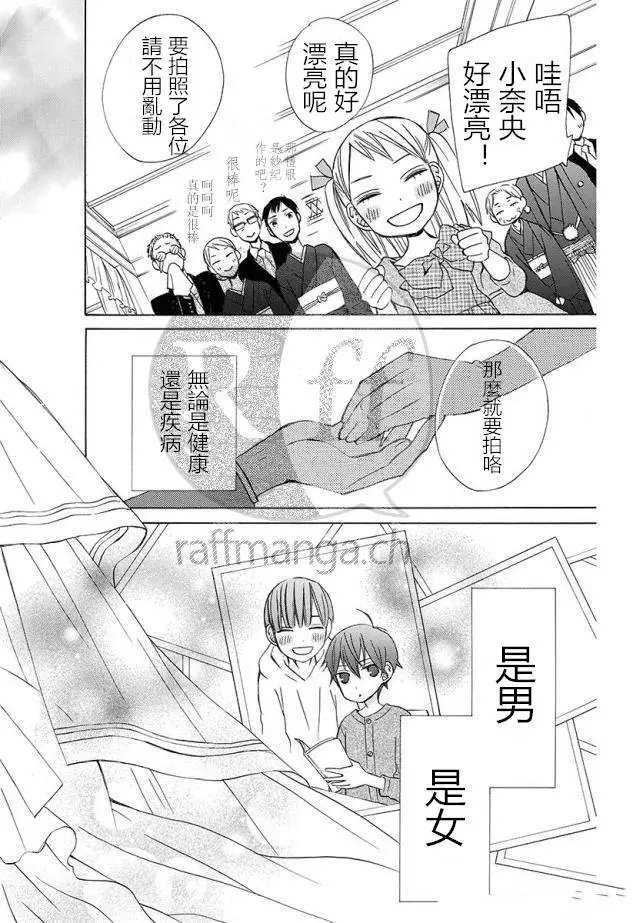 续篇12试看
