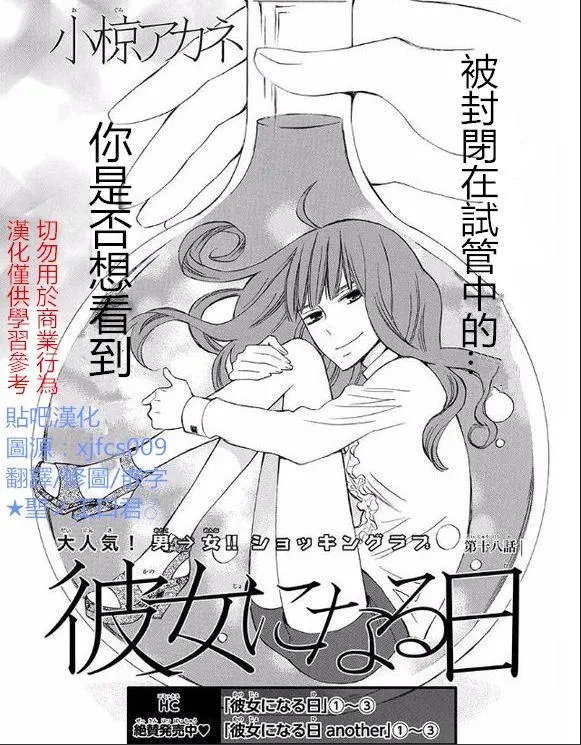 续篇13试看