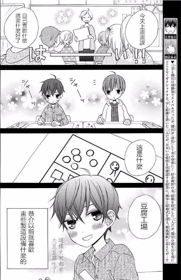 续篇13试看