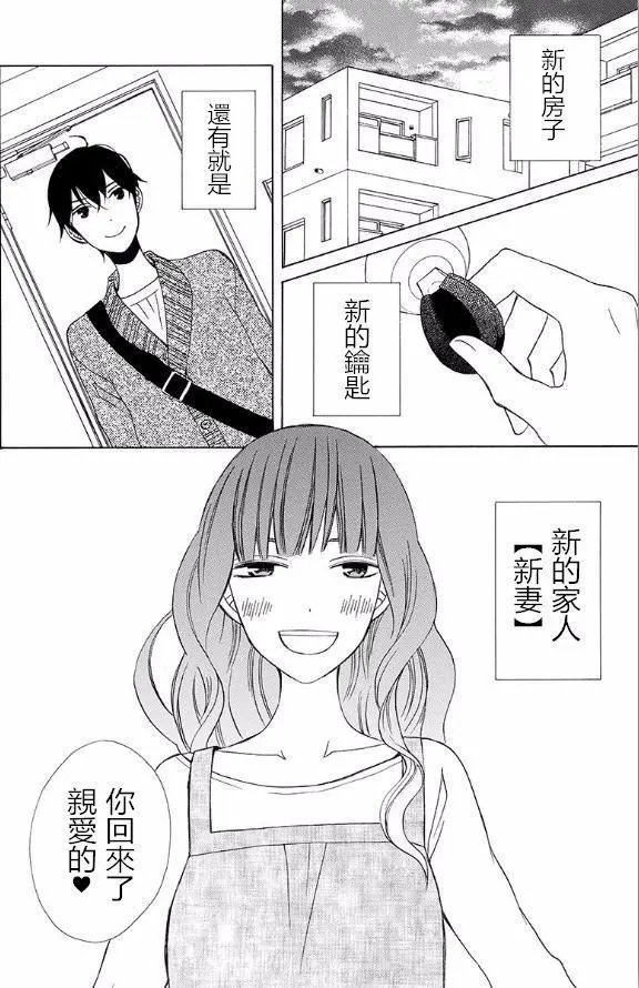 续篇13试看