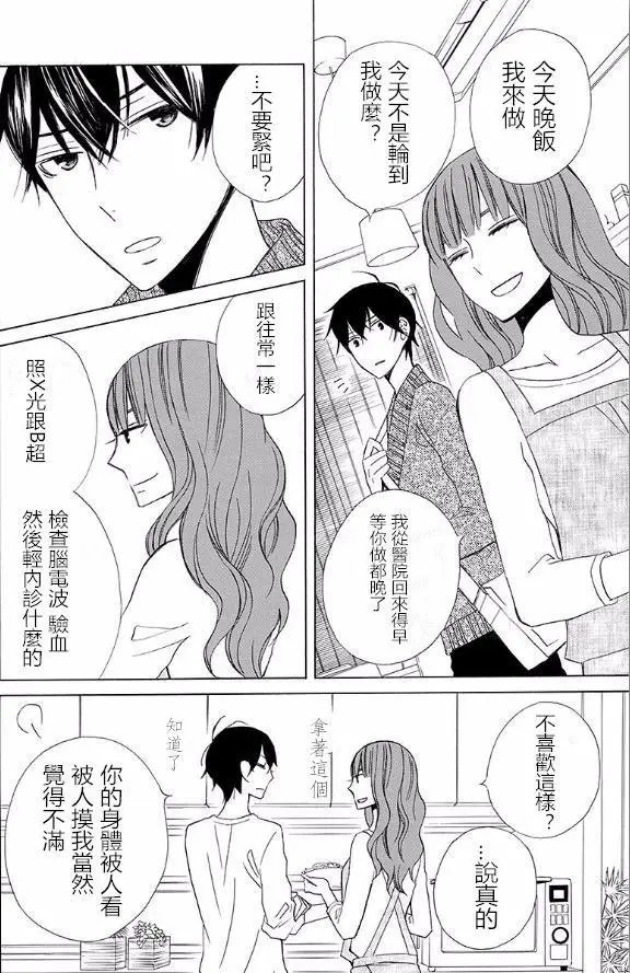 续篇13试看