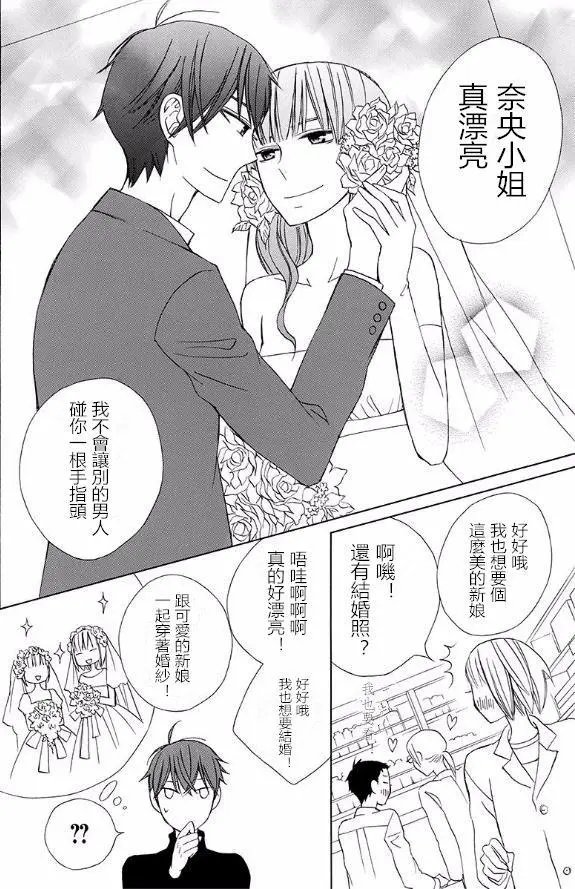 续篇13试看