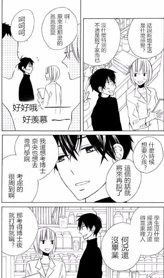 续篇13试看
