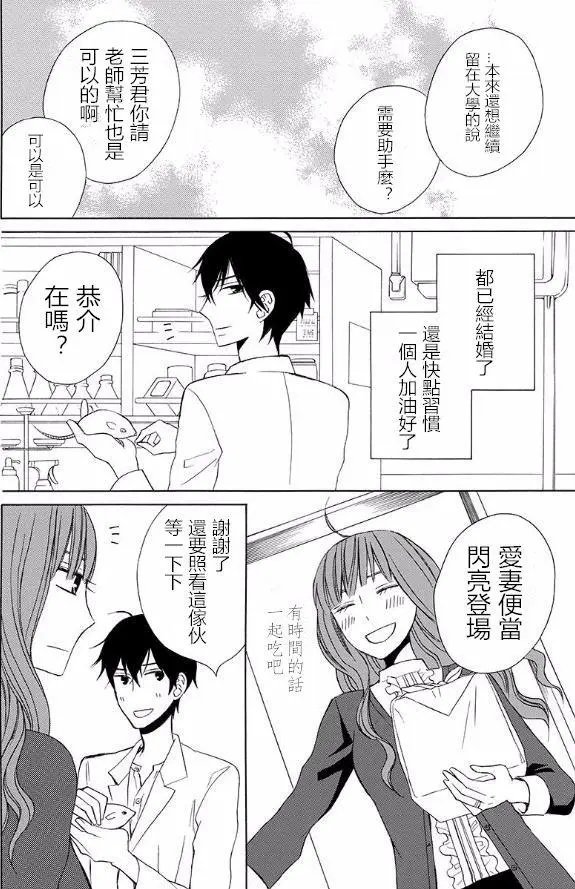 续篇13试看