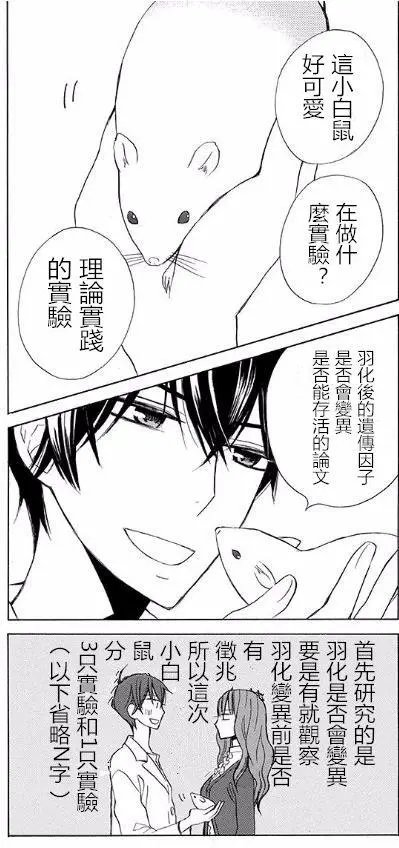 续篇13试看