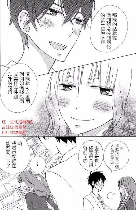 续篇13试看