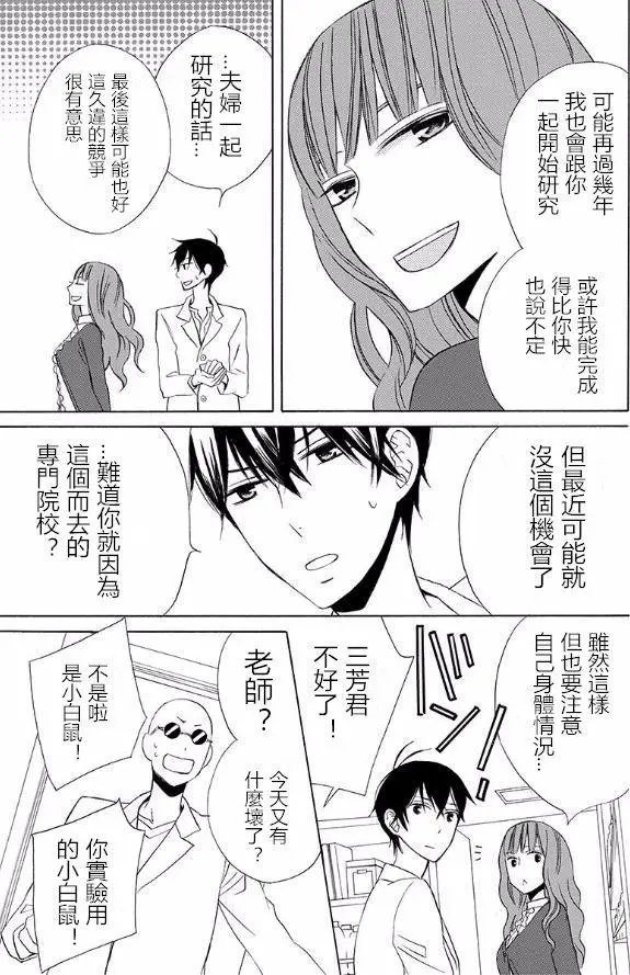 续篇13试看