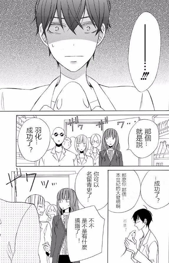 续篇13试看