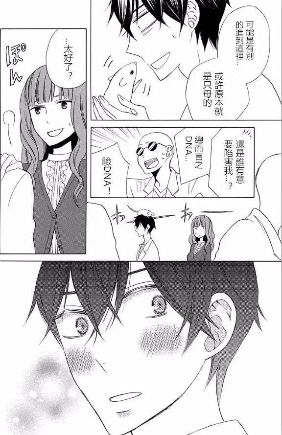 续篇13试看