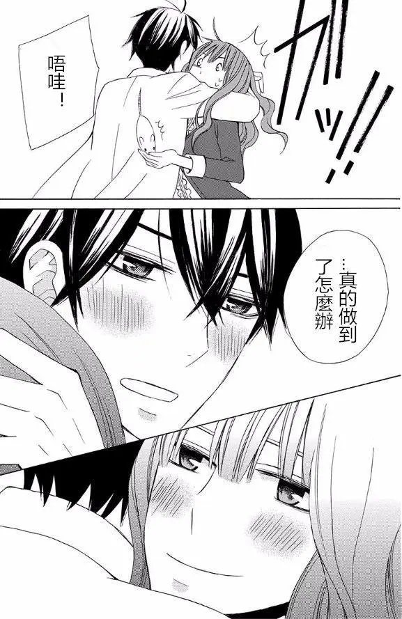 续篇13试看