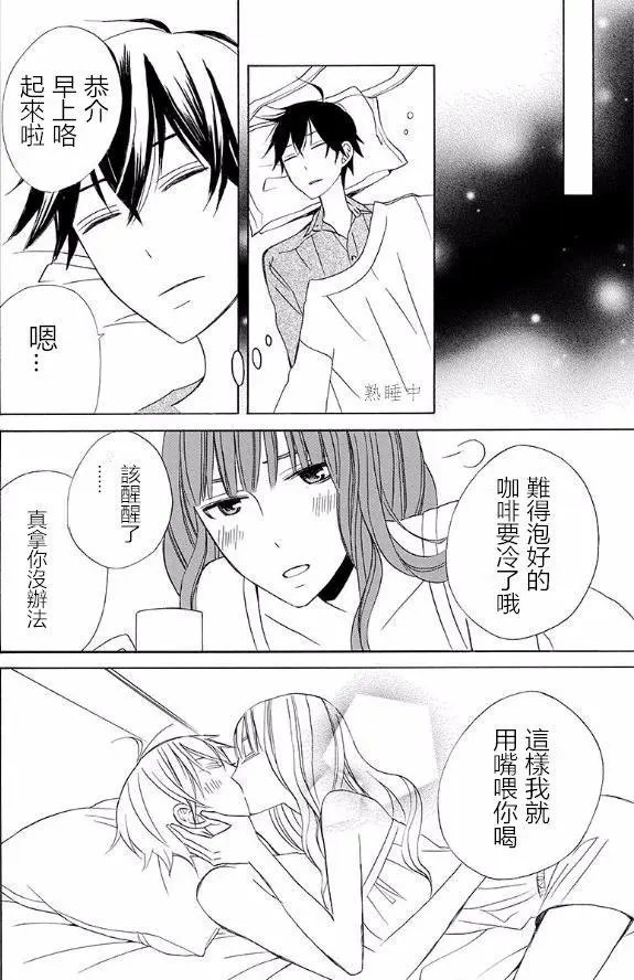 续篇13试看
